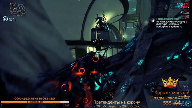 Запись стрима по Warframe, разговарием об аниме. смотреть онлайн
