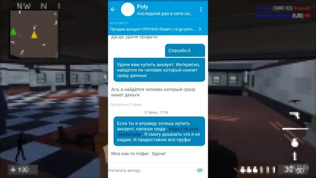ГДЕ ПРОДАТЬ АККАУНТ STEAM | МОЙ ОПЫТ смотреть онлайн