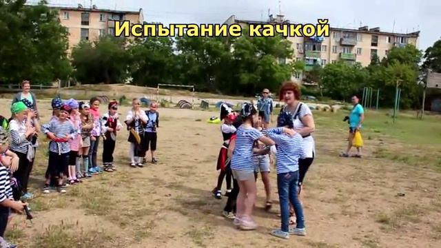 Пиратская вечеринка смотреть онлайн