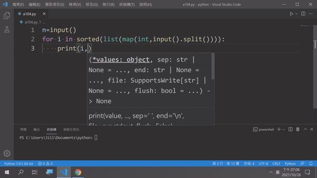 高中生程式解題系統 ZeroJudge a104: 排序 with Python смотреть онлайн