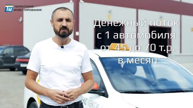 (НОВЫЙ КЕЙС) Доходные автомобили. Бизнес на аренде авто даёт 350% годовых! смотреть онлайн