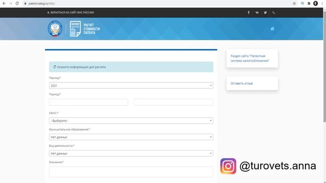 ПАТЕНТНАЯ СИСТЕМА НАЛОГООБЛОЖЕНИЯ | КАК УМЕНЬШИТЬ СТОИМОСТЬ ПАТЕНТА | НАЛОГ ПАТЕНТ | ПСН смотреть онлайн