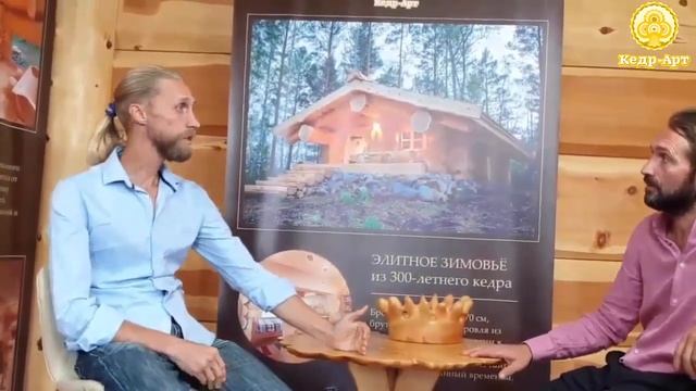 Сруб из кедра договор с подрядчиком. #КедрАрт смотреть онлайн