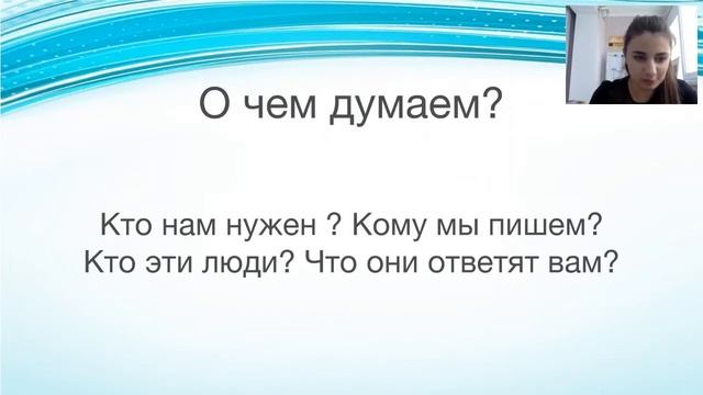 Джамиля Горбатко. Три главных правила, для развития в нашем бизнесе online video cutter com смотреть онлайн