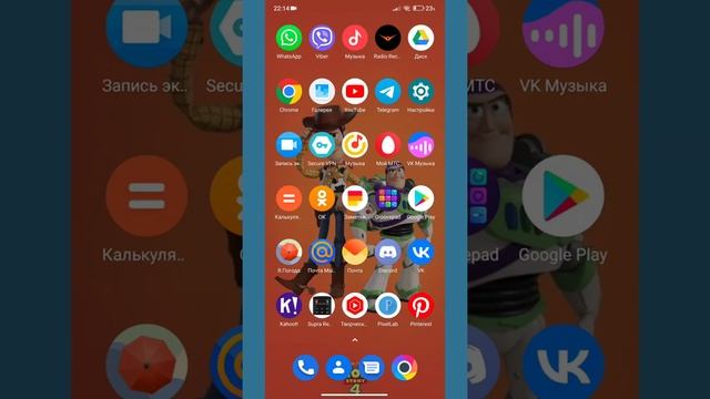 Месяц пользуюсь POCO F3- ВАГОН ЭМОЦИЙ! смотреть онлайн