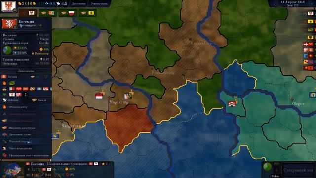 Зарождение германии в Age of Civilization II!!! смотреть онлайн