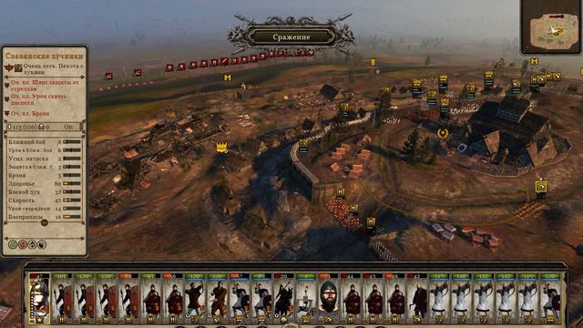 Как мы боролись до конца в Total War Attila? - #11 (ФИНАЛ) смотреть онлайн