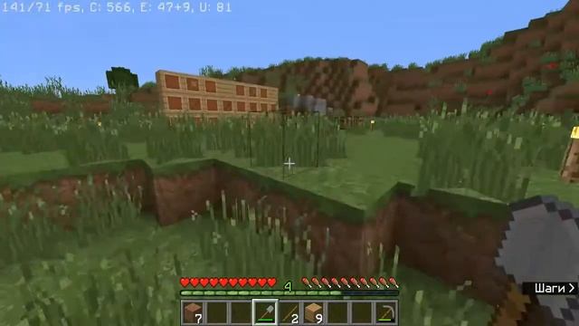 Как Скрафтить Каменную И Деревянную Лопату В Майнкрафте?!!? смотреть онлайн