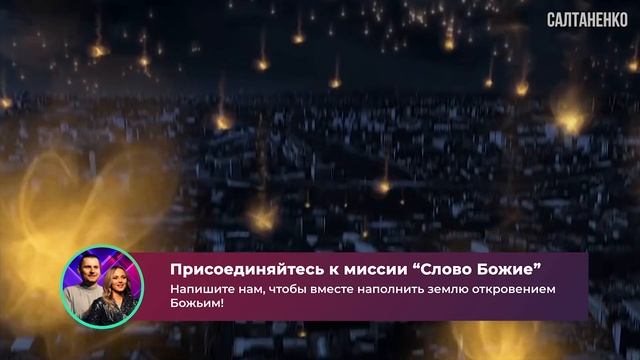 Запрещенная история планеты. Тайна НЛО, ангелов, потопа смотреть онлайн