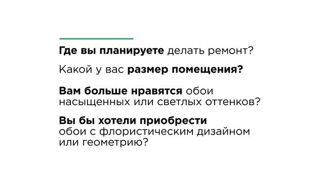 Как продавать обои, чтобы их покупали? смотреть онлайн