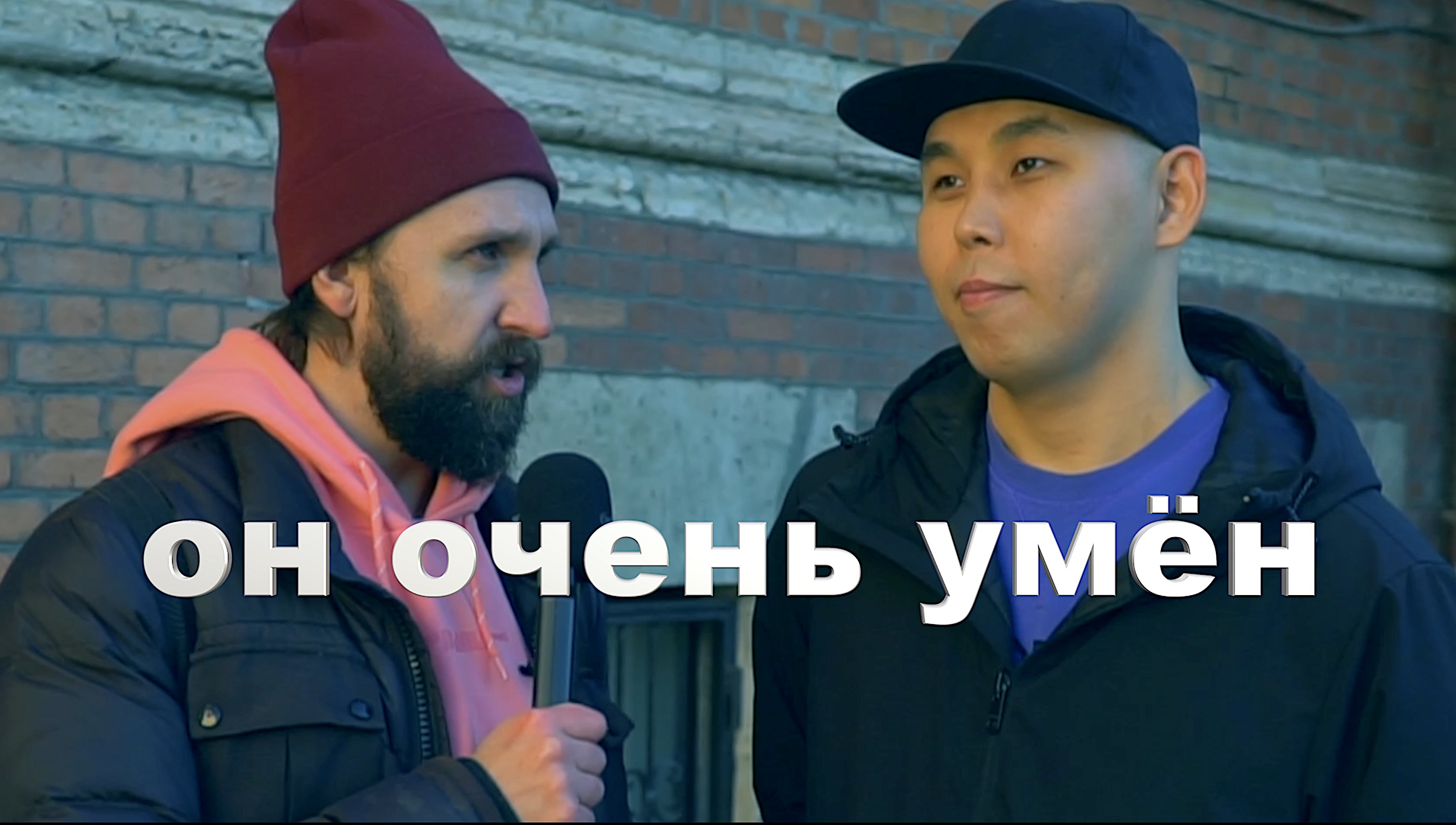 СУПЕР УМНЫЙ ПАРЕНЬ ИЗ БУРЯТИИ смотреть онлайн