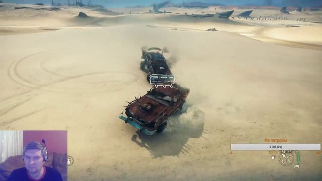 Mad Max.Лезем в ПАСТЬ!!! смотреть онлайн