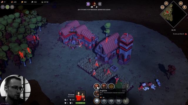 Первый взгляд | Empires Apart смотреть онлайн
