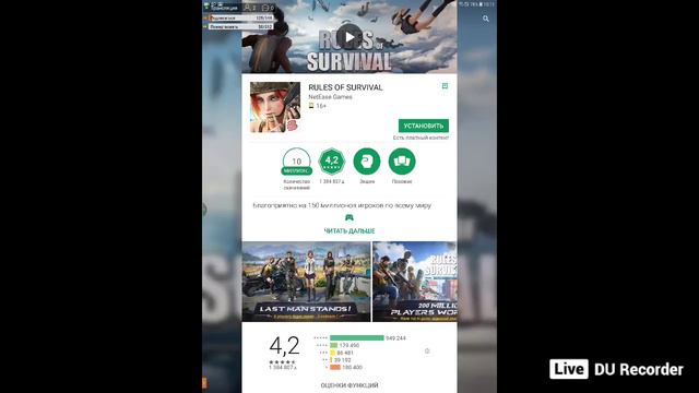 Стрим по Clash royale. Прохожу Новое изпытание и поднимаю трофеи. смотреть онлайн