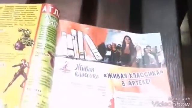 Обзор журнала "классный" смотреть онлайн