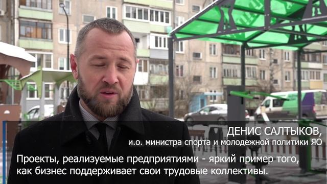 "НСВ": новые детские и спортивные площадки в Ярославле смотреть онлайн