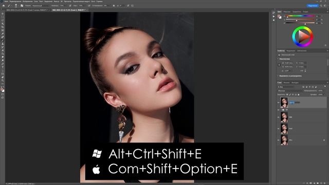 Фильтры на Нейросетях / (НЕ?)Трудная Ретушь портрета с Retouch4me смотреть онлайн