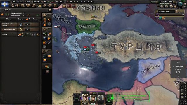 Стрим по HOI4. Hearts Of Iron 4. Steam. Партия за Грецию