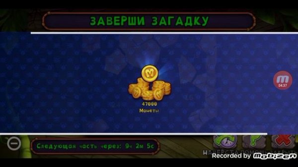 mobizen_20240721_110604.mp4