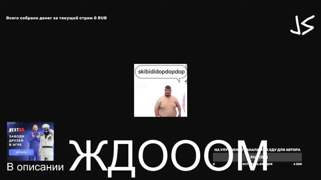 РАЗГОВОРНЫЙ/ИГРОВОЙ СТРИМ - 20.01.2023 смотреть онлайн