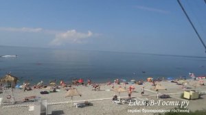 Отдых в Аше 2022 с сервисом Едем-в-Гости.ру