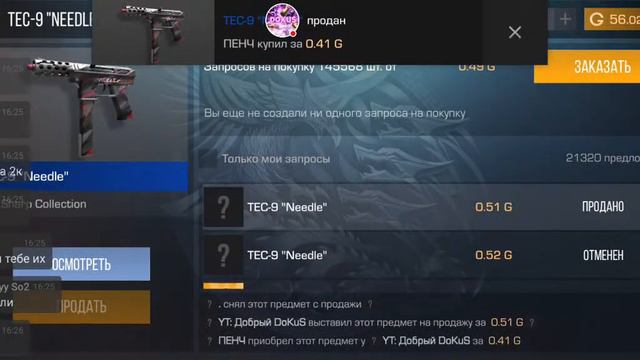 Стрим стандофф 2 в Обнове | Stream Standoff 2 | смотреть онлайн