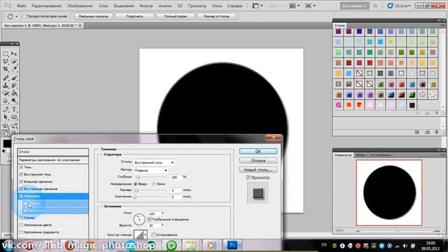 Как создать стиль смотреть онлайн
