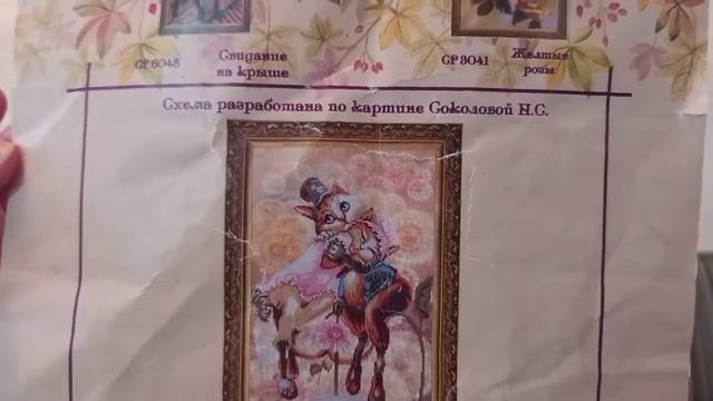 40. Вышивка август-ноябрь 2021. Процессы. 3 финиша. смотреть онлайн