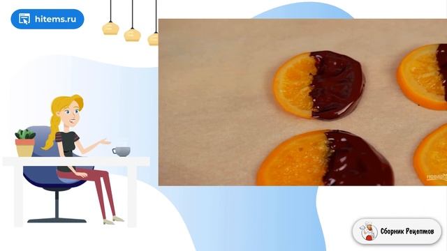 Сборник рецептов