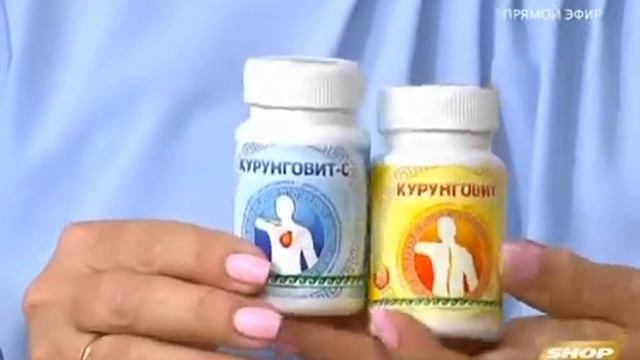 Байкал ЭМ 1 Шаблина смотреть онлайн