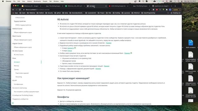 iOS RSSchool 2021. Intro смотреть онлайн