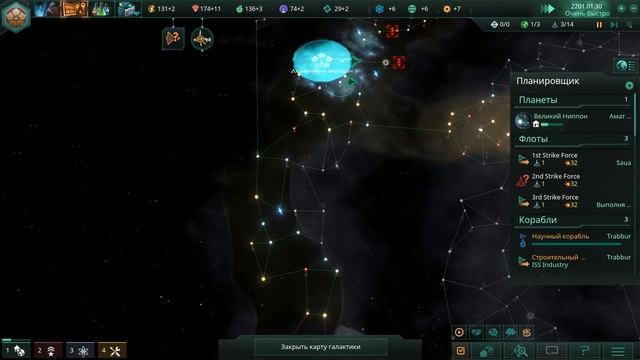 Stellaris Utopia - Доминиум Мейдзи 2.0 №1 - Новое Начало! смотреть онлайн