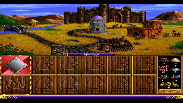 Герои 1: Лорд Айронфист (прохождение кампании). Часть 7. смотреть онлайн