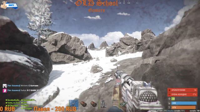 Альянс vs Орда Раст смотреть онлайн