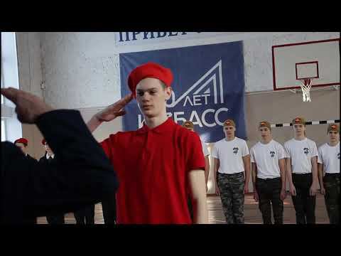 Яя.Военно-спортивная игра "Во славу Отечества" смотреть онлайн