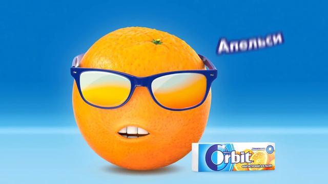 Orbit фантастичний апельсин смотреть онлайн