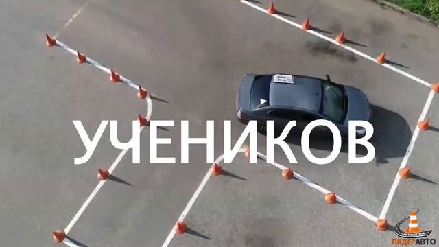Экзамен ГИБДД г. Ярославль автошколы ЛидерАвто смотреть онлайн