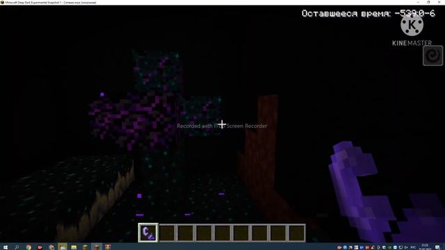 ИЗМЕРЕНИЕ Deep Dark УЖЕ ДОБАВИЛИ???СЕКРЕТНЫЙ Sculk And Steel И ПОРТАЛ!