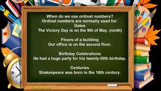 #Ordinal numbers in English. Порядковые числительные на английском языке. смотреть онлайн
