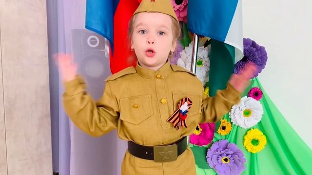 Швалева Варвара 4 года Стихотворение: Ольга Маслова — Пусть будет мир смотреть онлайн