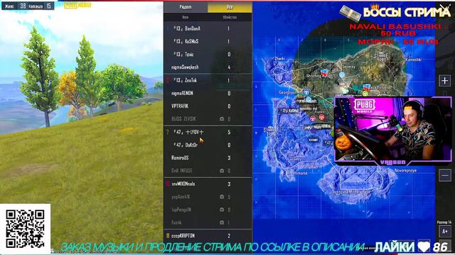 ВСЕ ПРИЗОВЫЕ КАСТОМКИ I МУЗЫКА НА СТРИМЕ ПРИВЕТСТВУЕТСЯ I PUBG MOBILE I VADSUN смотреть онлайн