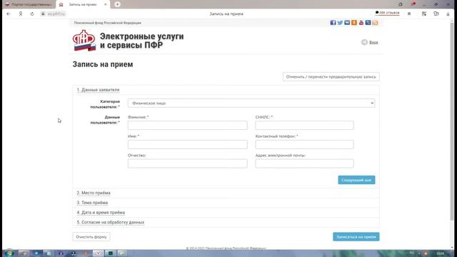 Секреты Творческого Вдохновения