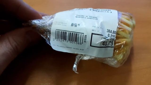 ТК Дружба г. Рыбинск. Магазин 103. Приятного аппетита. Хрюши против? смотреть онлайн