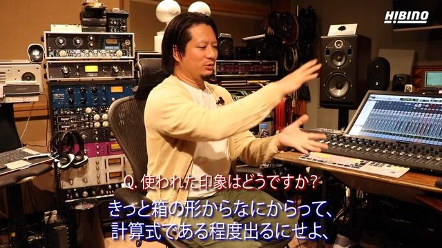 レコーディングエンジニア「森田 良紀」氏が語るJBL「104-Y3」の実力。 смотреть онлайн