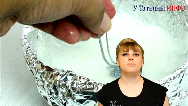 Необычное применение ФОЛЬГИ! Как использовать фольгу в быту... смотреть онлайн