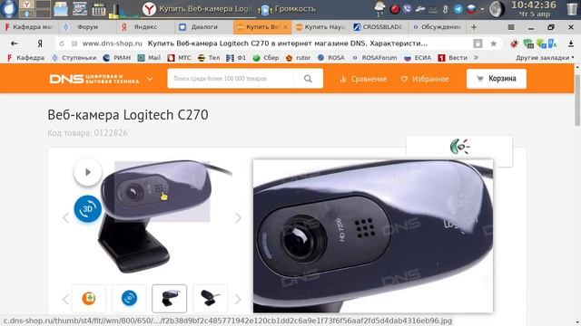 Шум в микрофоне в Линукс: как устранить смотреть онлайн