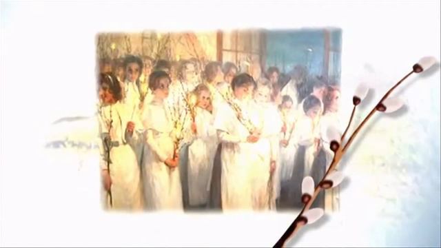 Вербное воскресение смотреть онлайн