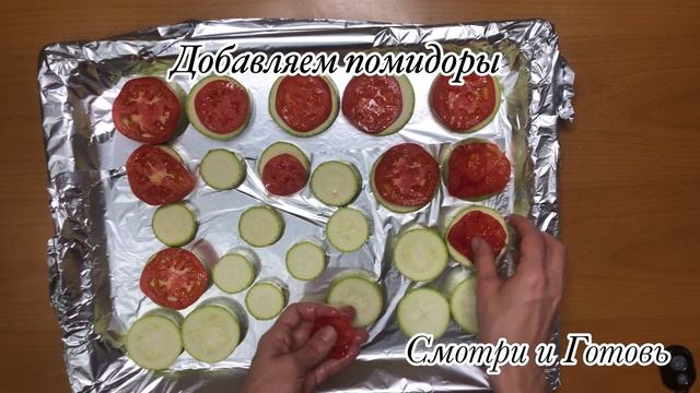 Кабачки с помидорами и фаршем смотреть онлайн