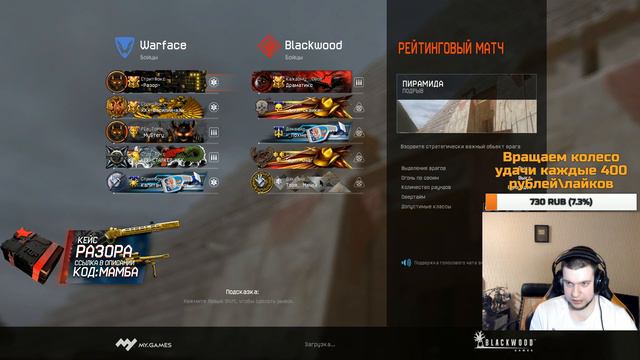 СТРИМ ВАРФЕЙС!ОБНОВЛЕНИЕ,ФИКС DLC ГОРГОНА И ВСЕОБЩИЙ КАРАНТИН!НОВЫЕ КЕЙСЫ В ОПИСАНИИ!КОД МАМБА смотреть онлайн