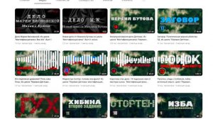 Перевал Дятлова ... Бутов Михаил - приготовиться ...